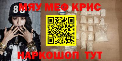 таблы Гусь-Хрустальный