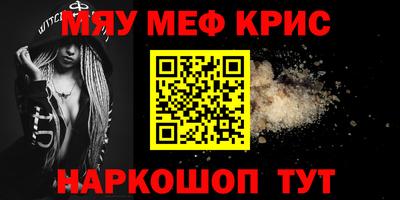спайс Гусев