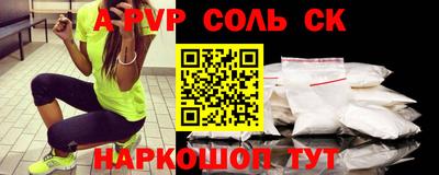 спайс Гусев