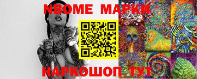 mdma Гусиноозёрск
