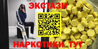 mdma Гусиноозёрск