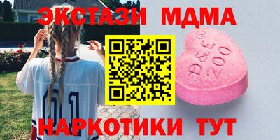mdma Гусиноозёрск
