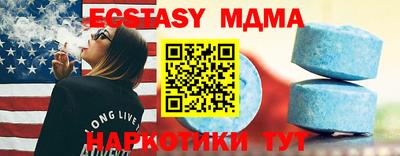 таблы Гусь-Хрустальный