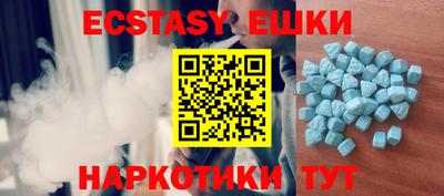 спайс Гусев