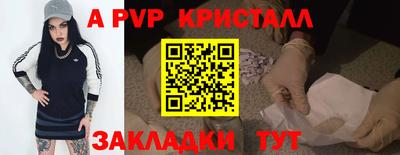 спайс Гусев