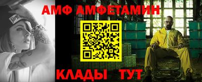 таблы Гусь-Хрустальный