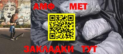 таблы Гусь-Хрустальный