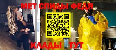 спайс Гусев