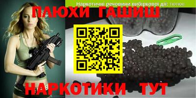 mdma Гусиноозёрск