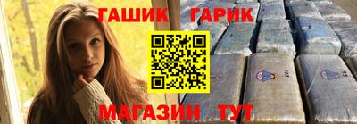 спайс Гусев