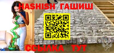 прущая мука Славянск-на-Кубани