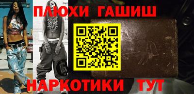 таблы Гусь-Хрустальный