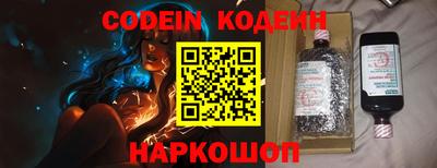таблы Гусь-Хрустальный