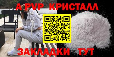 спайс Гусев
