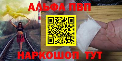 таблы Гусь-Хрустальный