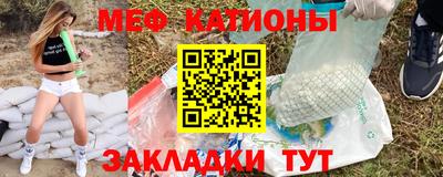 таблы Гусь-Хрустальный