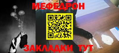 индика Сланцы