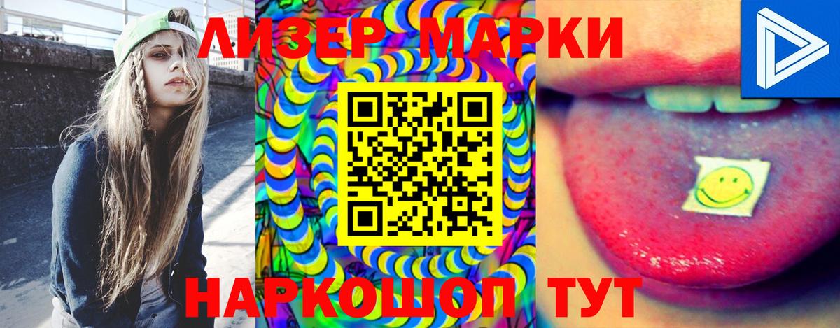 LSD-25 экстази ecstasy  Вход с VPN  Канск  LSD-25 экстази кислота 