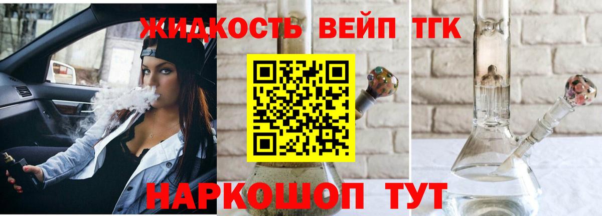 Псилоцибиновые грибы Канск