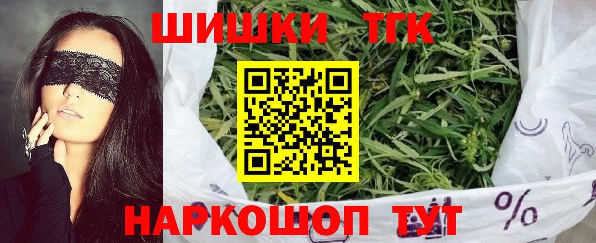Конопля LSD WEED Канск